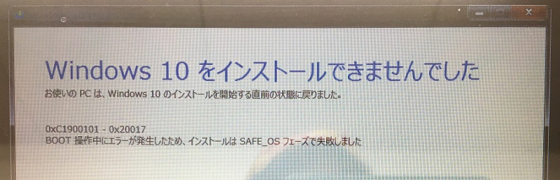 Windows7 サポート終了間近 パソコン教室わかるとできるみのかも校