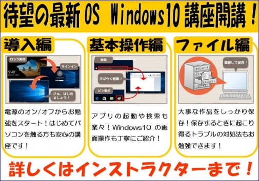 Windows10